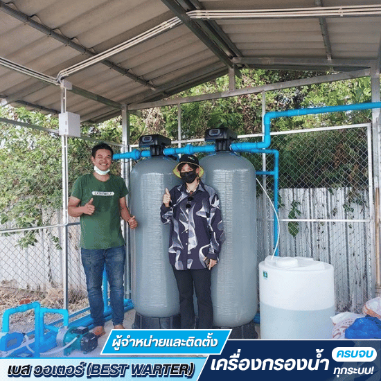 เครื่องกรองน้ำ นนทบุรี